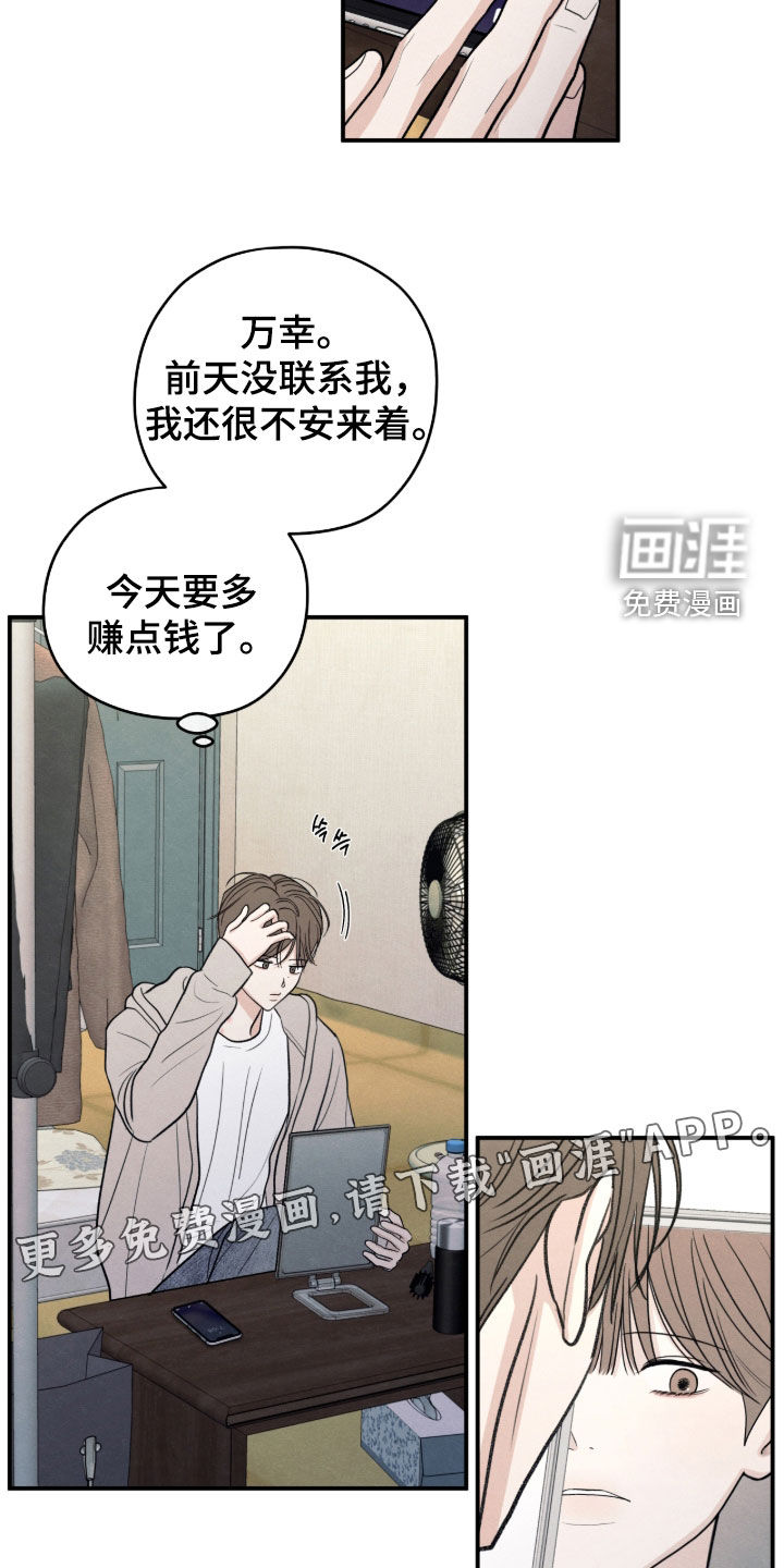 第178话2