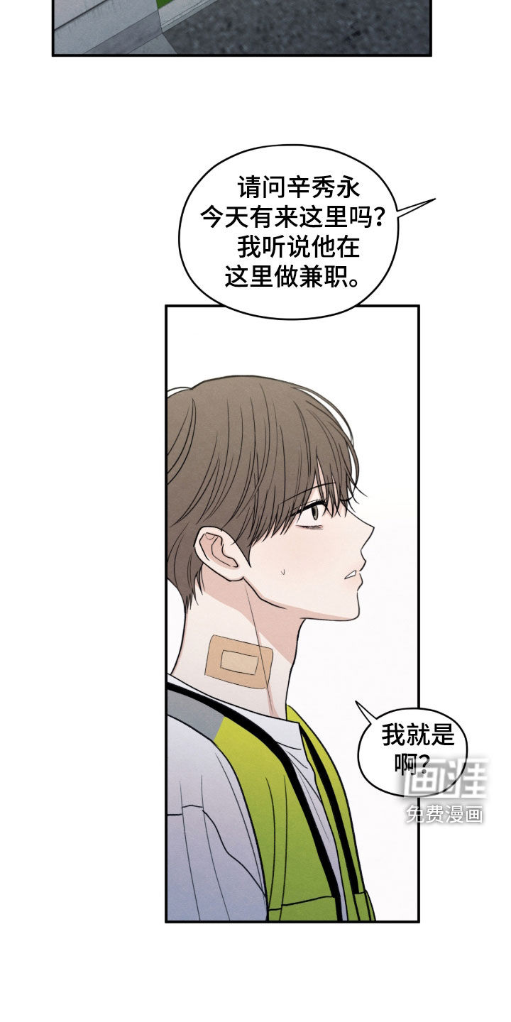 第178话25