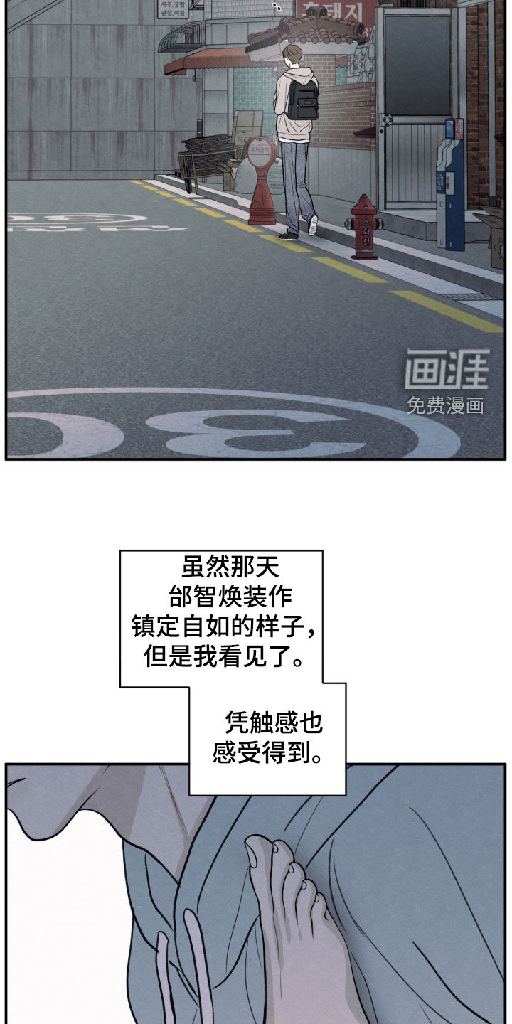 第178话7