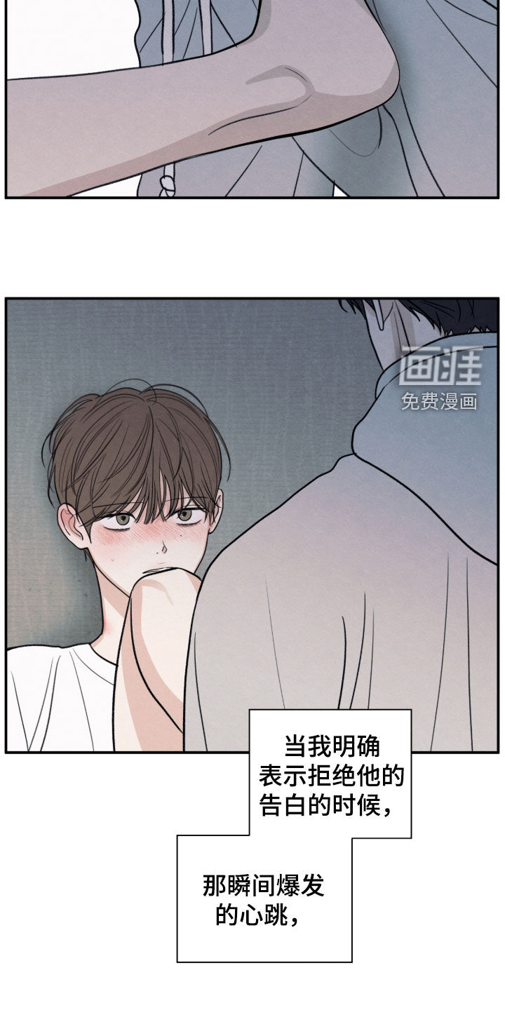 第178话8