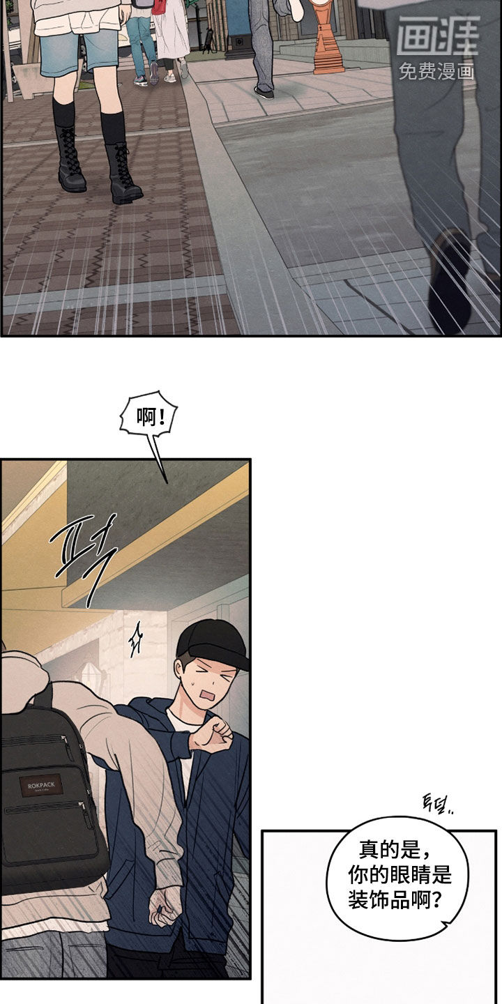 第181话11