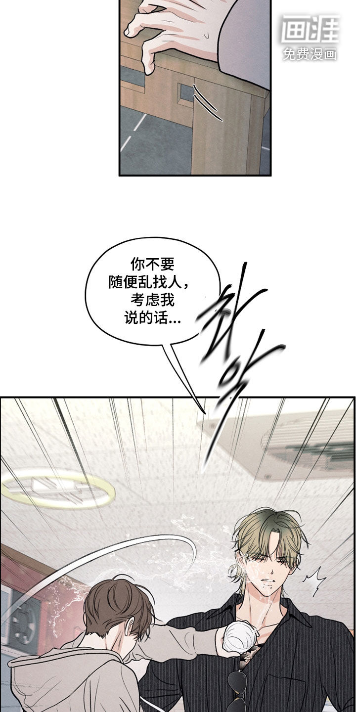 第181话8