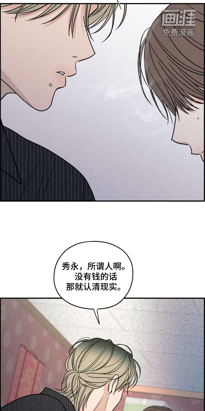 第181话1
