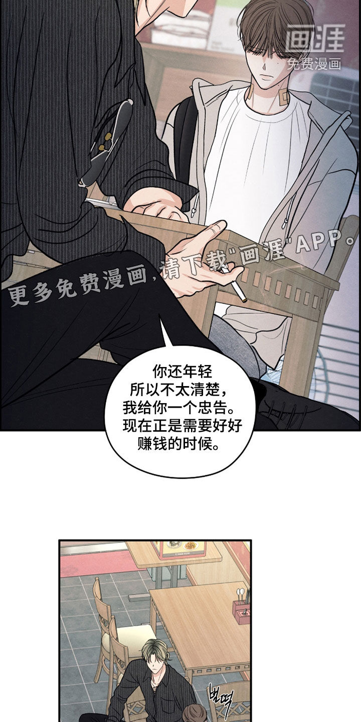第181话2