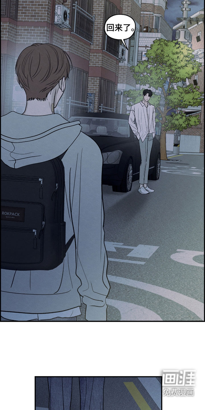 第181话22