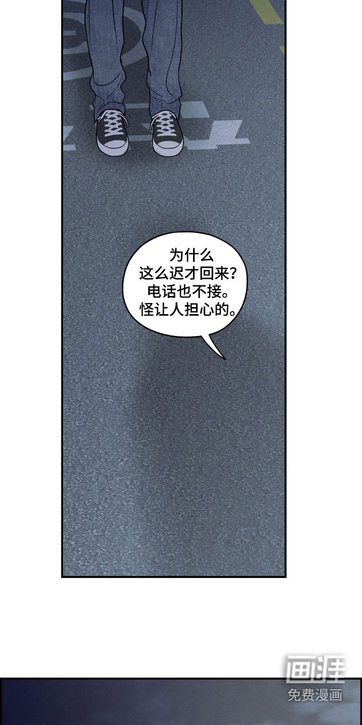 第181话23