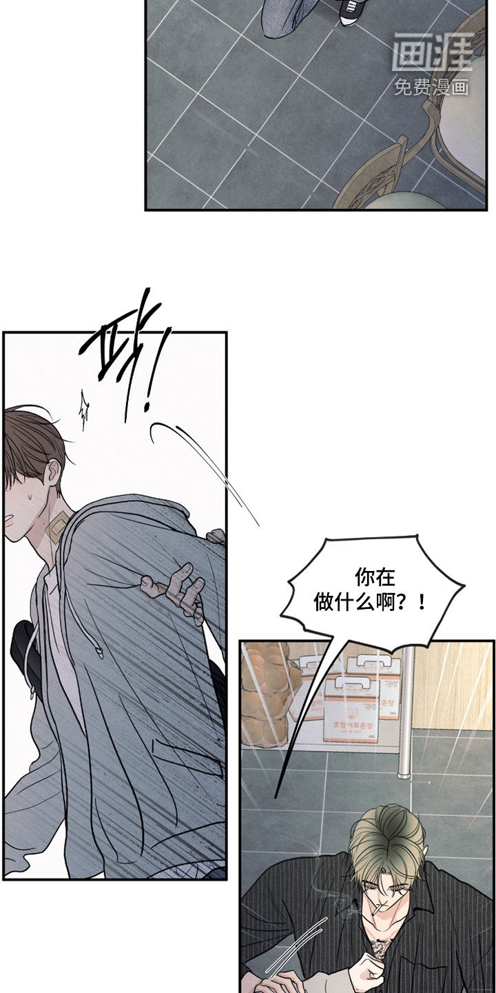 第181话4