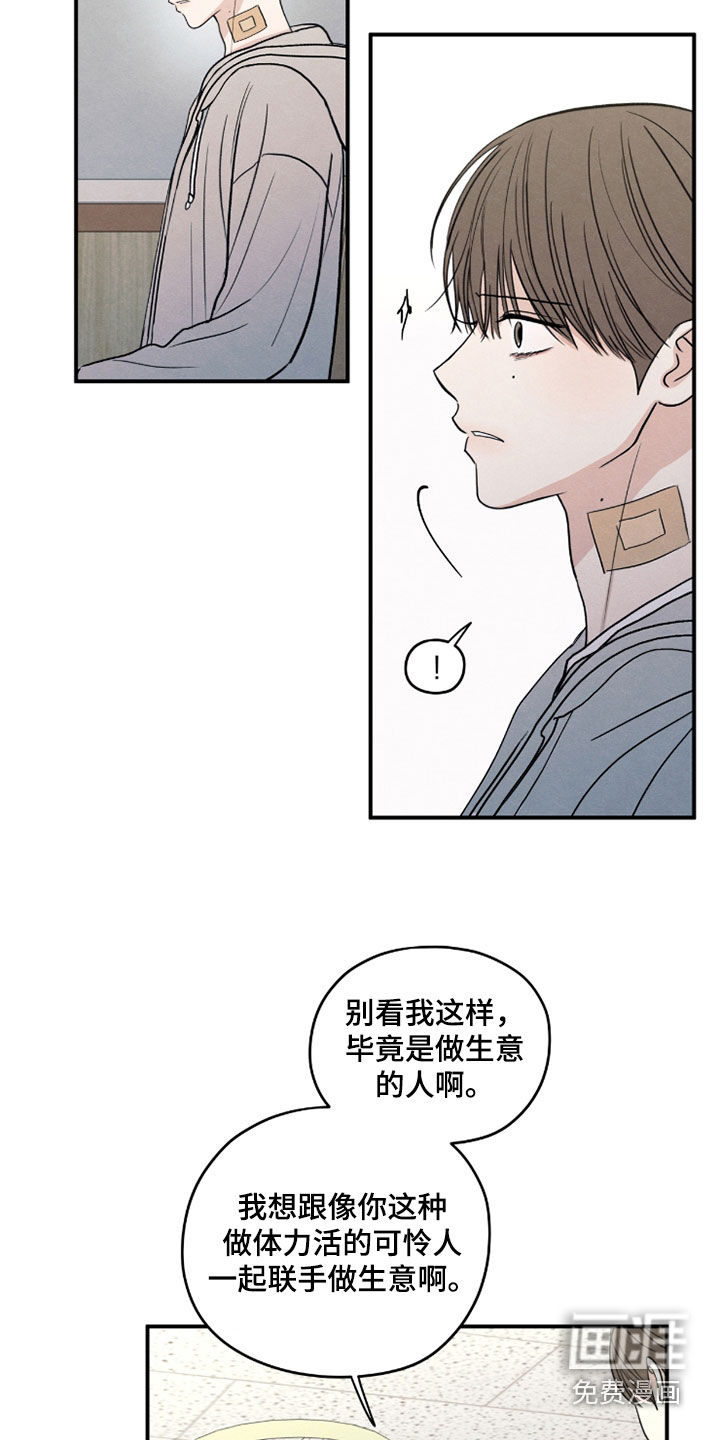 第180话18