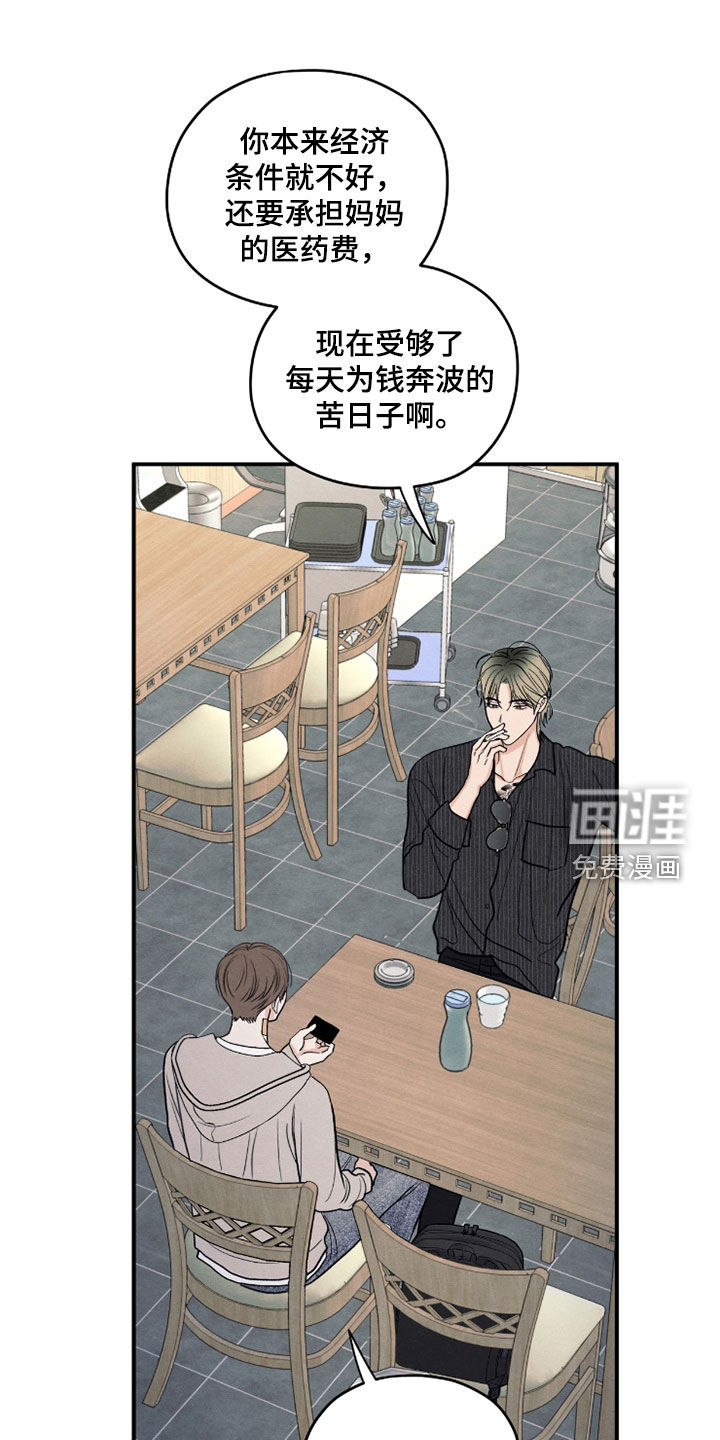 第180话14