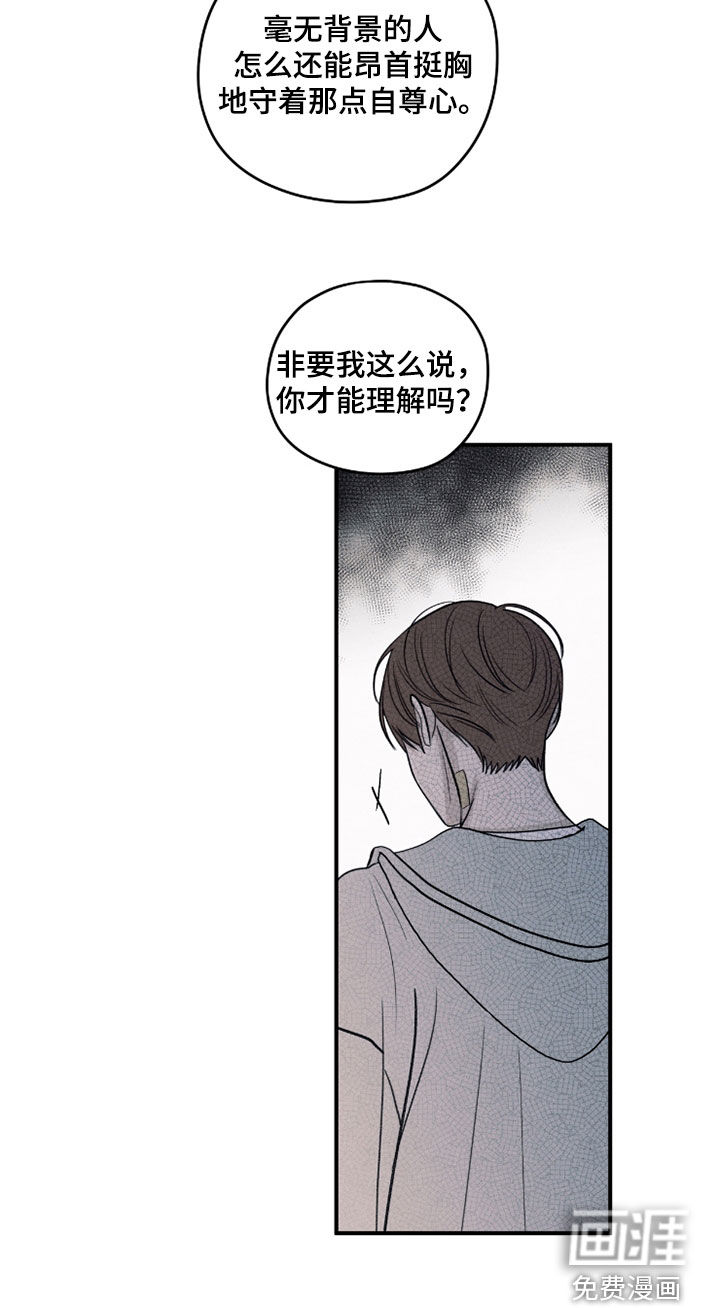 第180话26