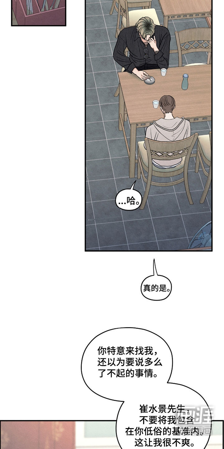 第180话22