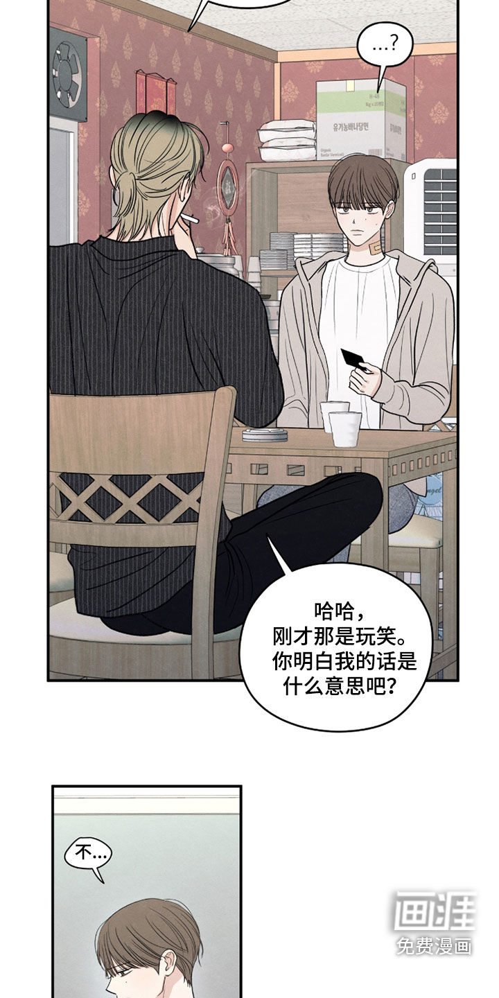 第180话17