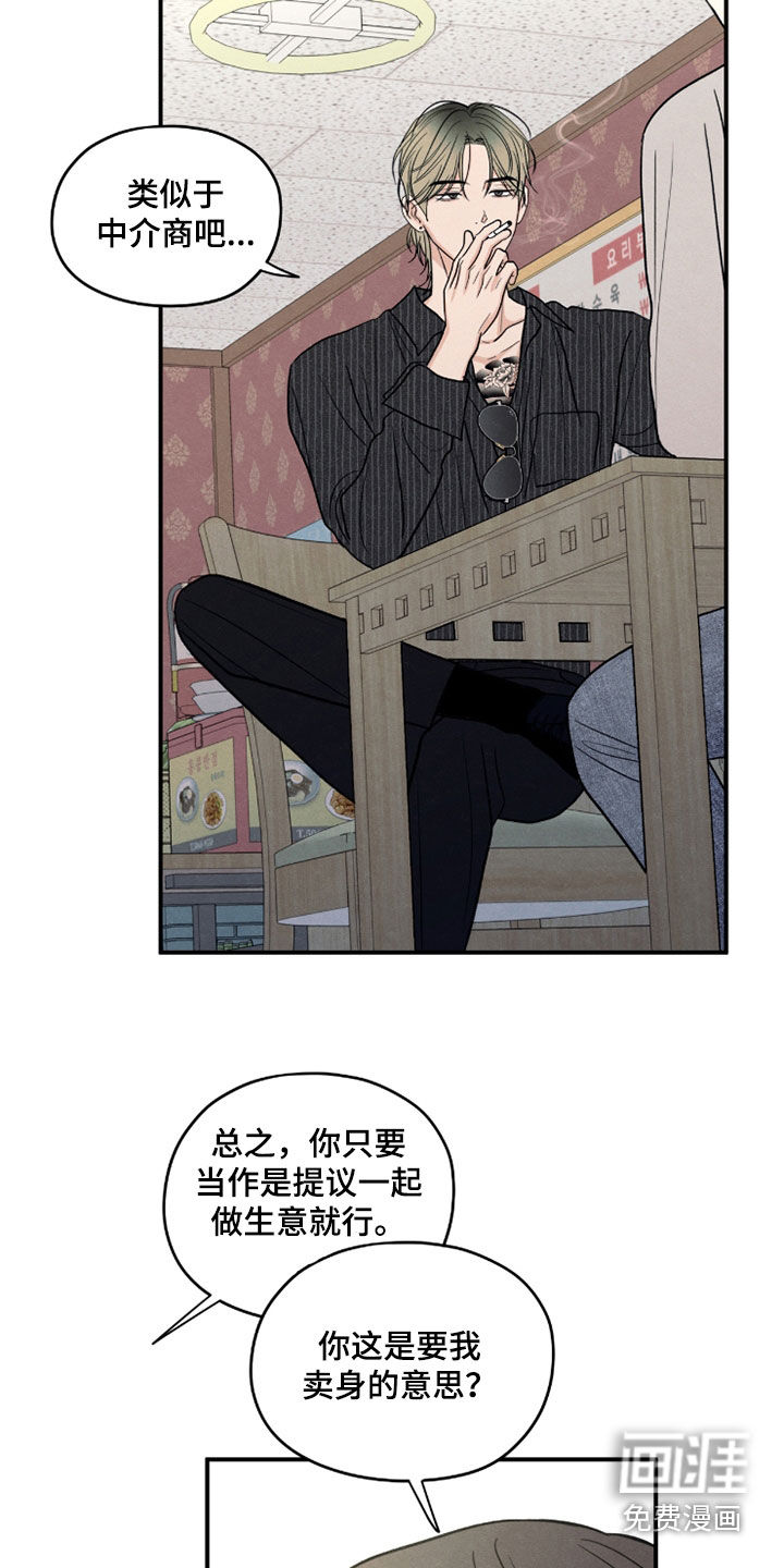 第180话19