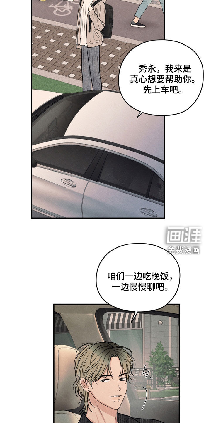 第180话3