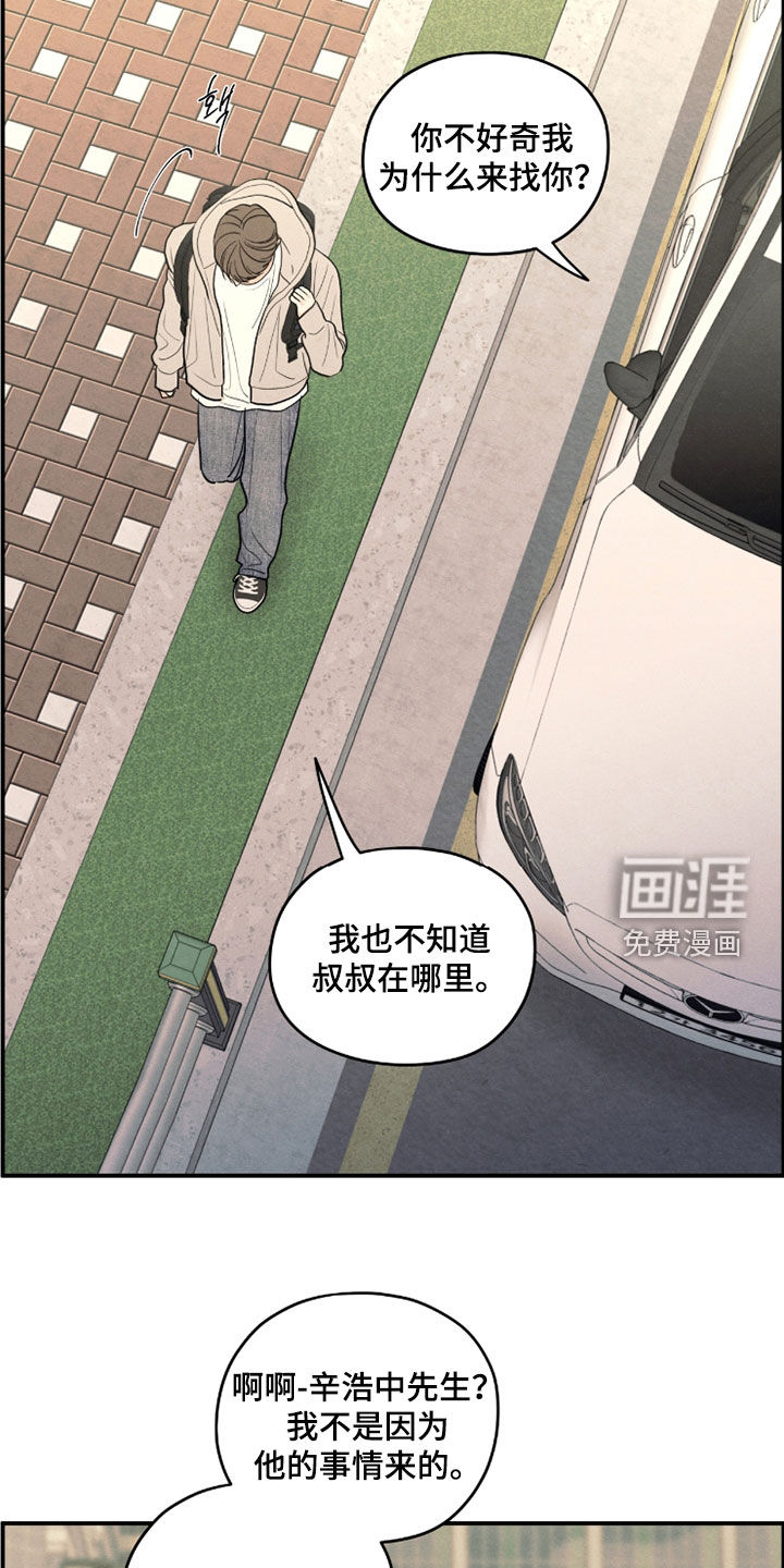 第180话1