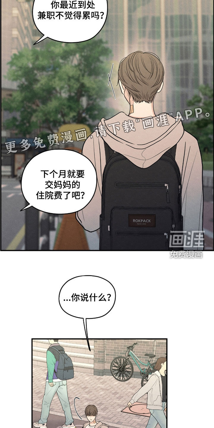 第180话2