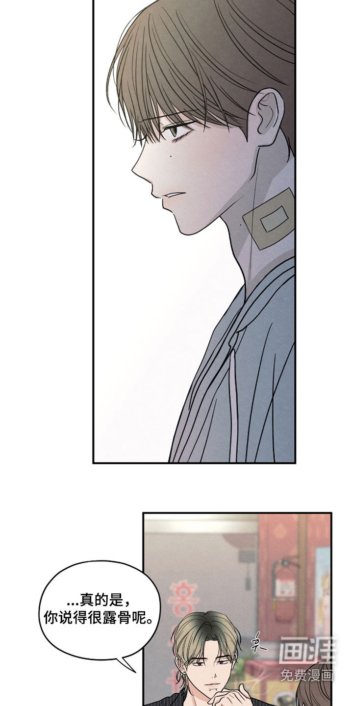 第180话20