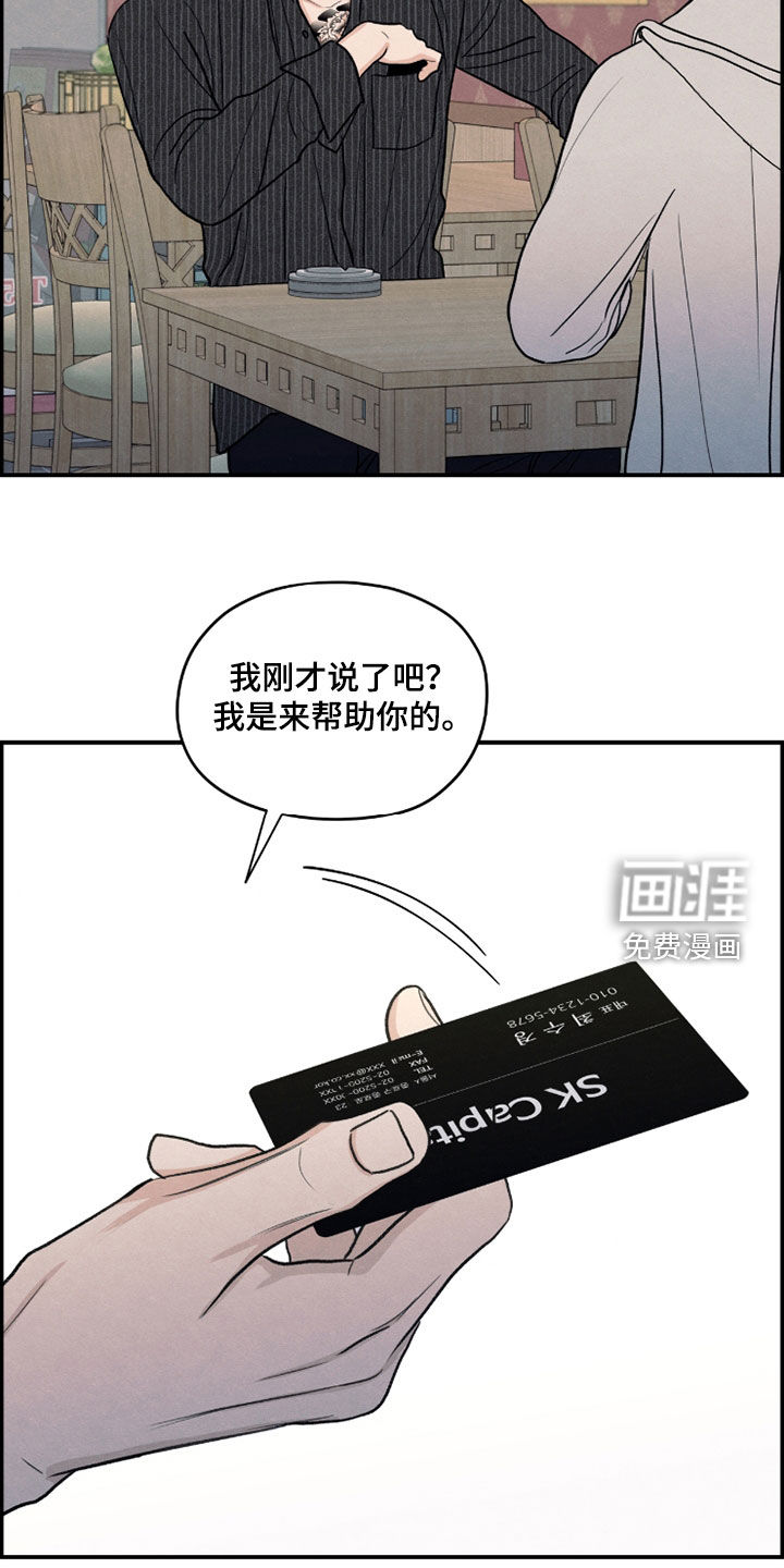 第180话12