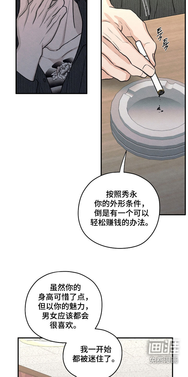 第180话16