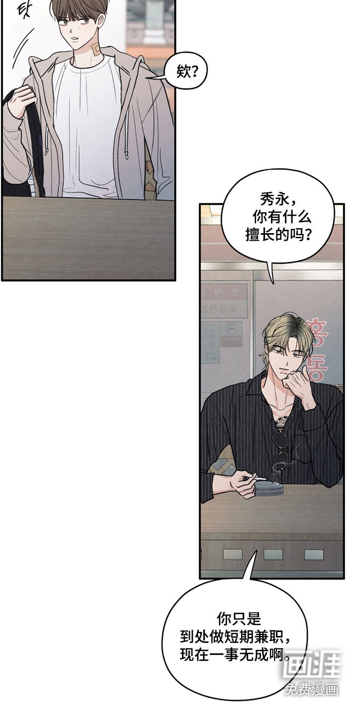 第180话24