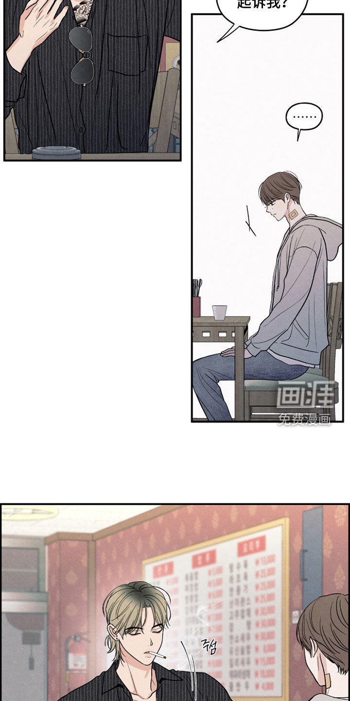 第180话11