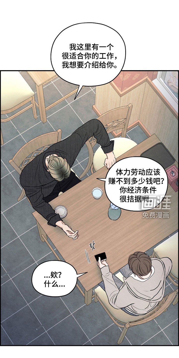 第180话13