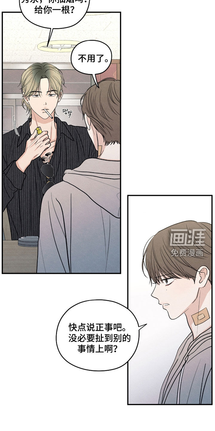 第180话6