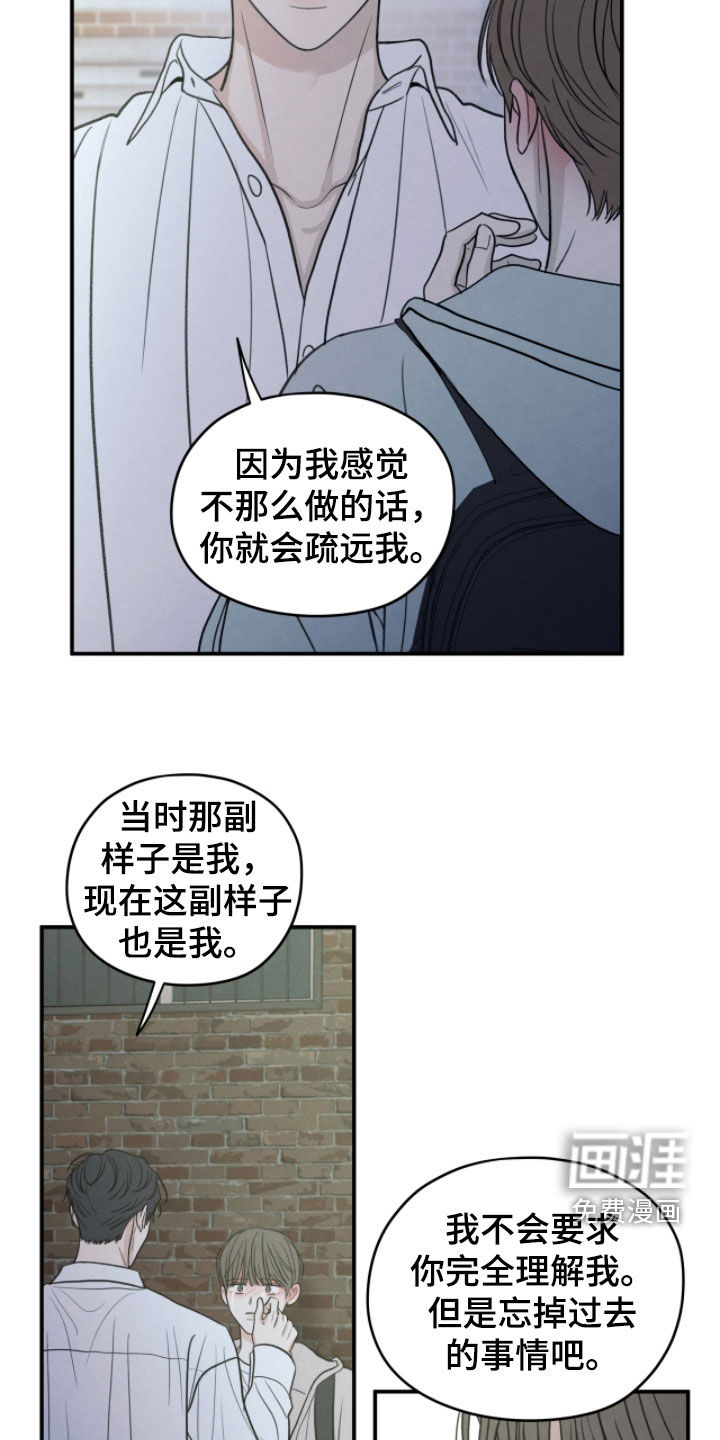 第183话2