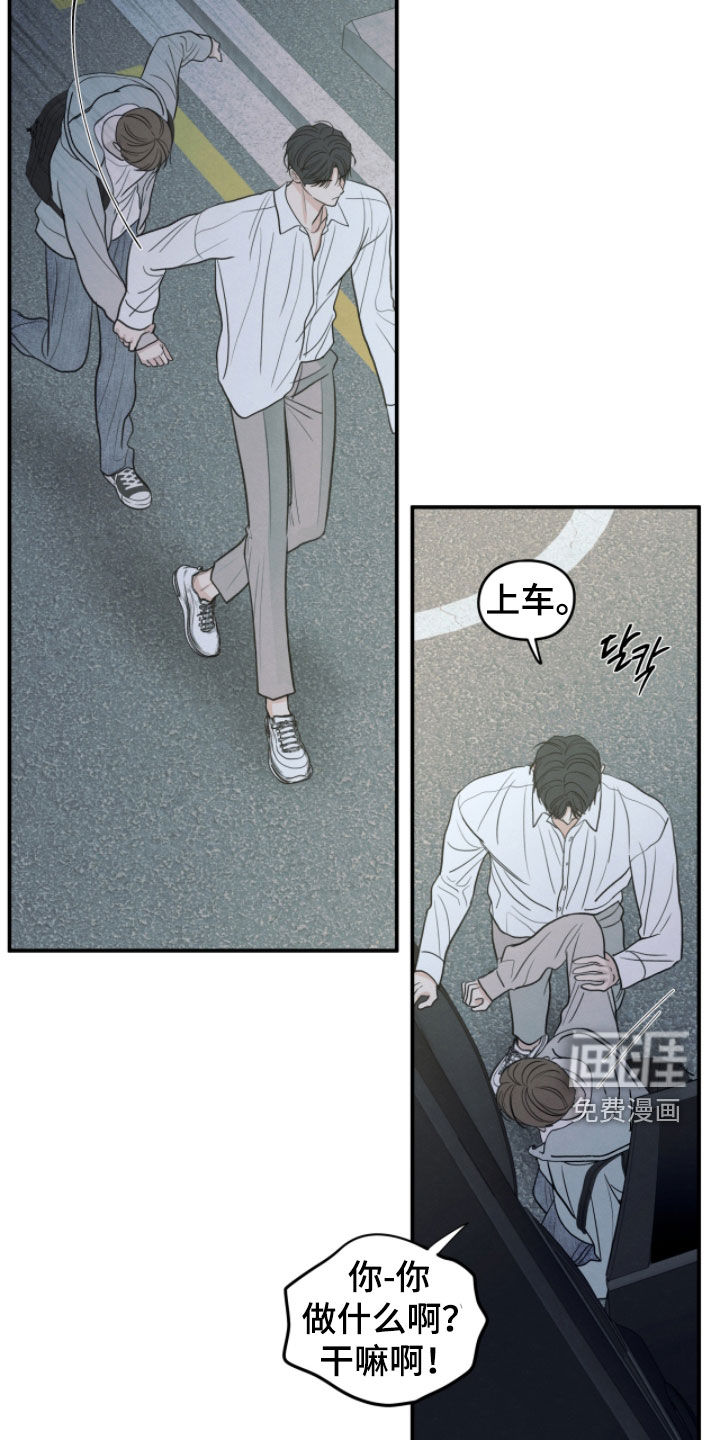 第183话14