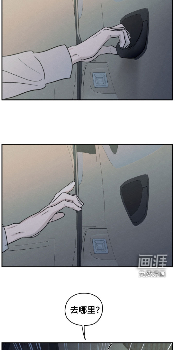 第183话19