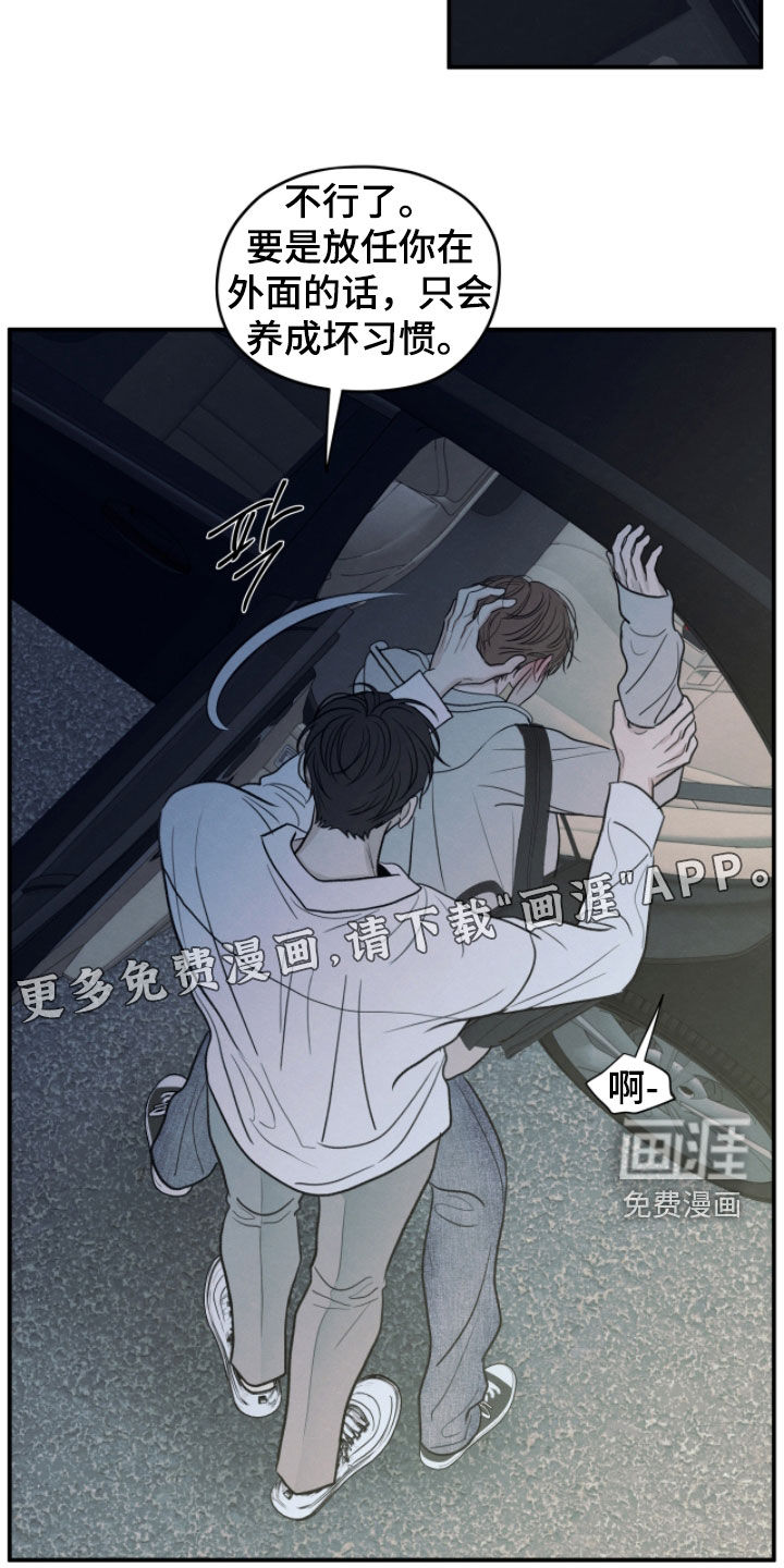 第183话15