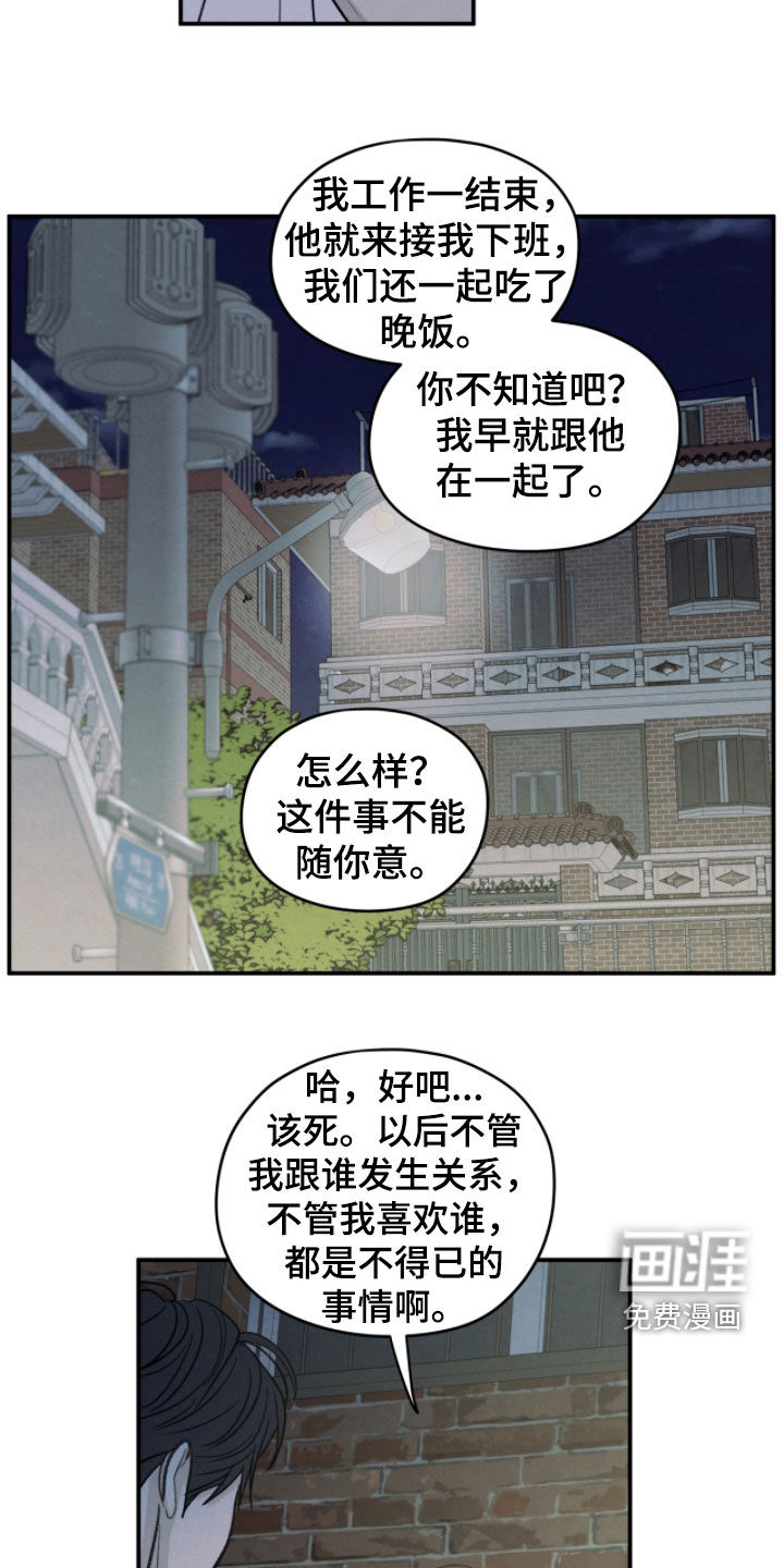 第183话7
