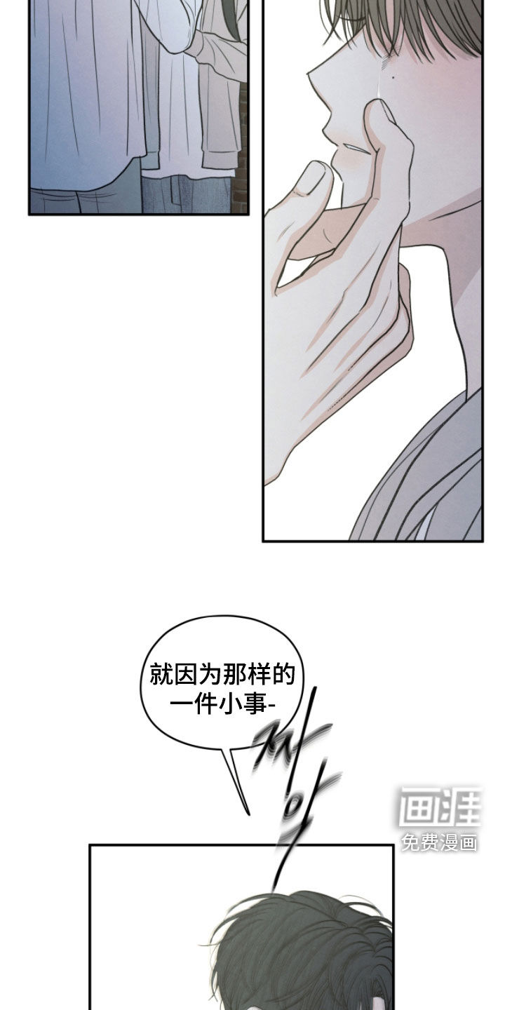 第183话3