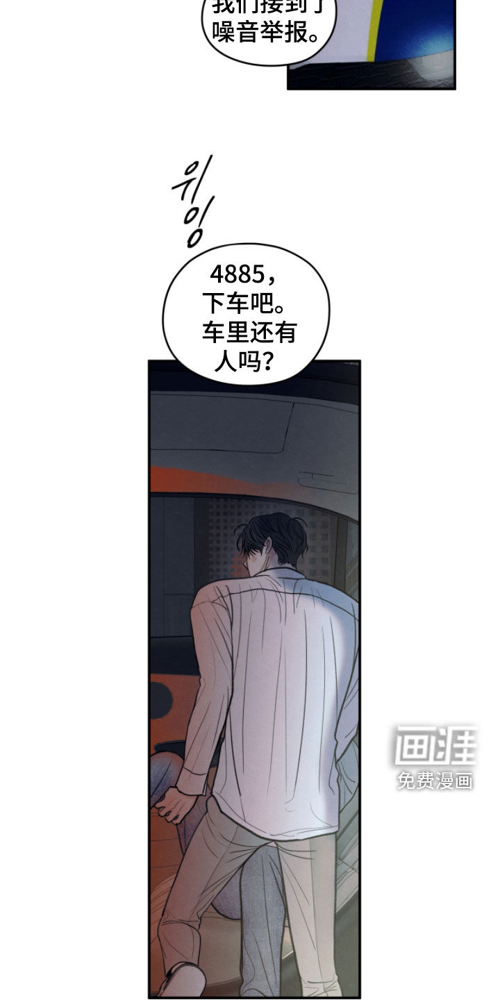 第183话24