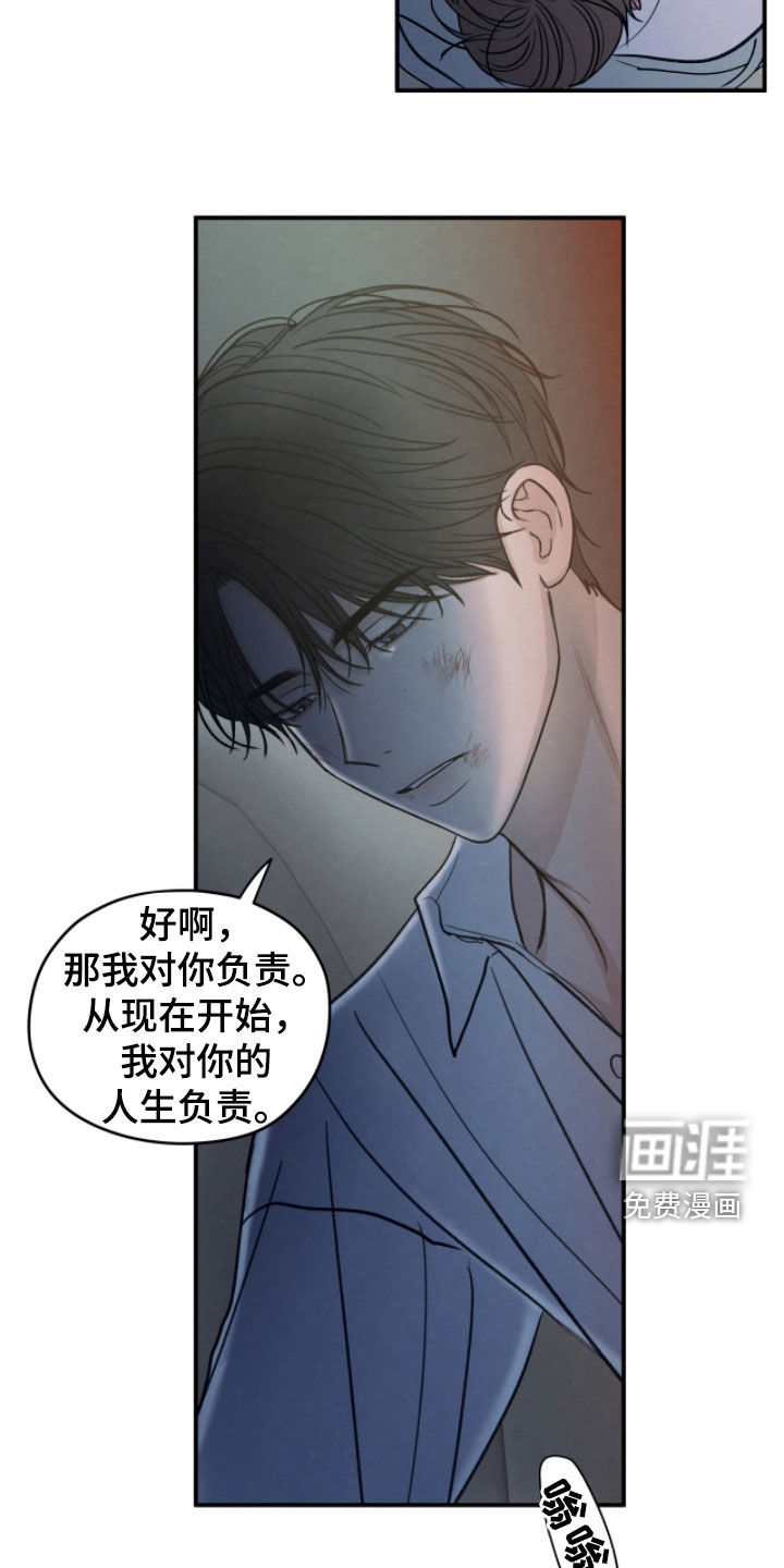 第183话22