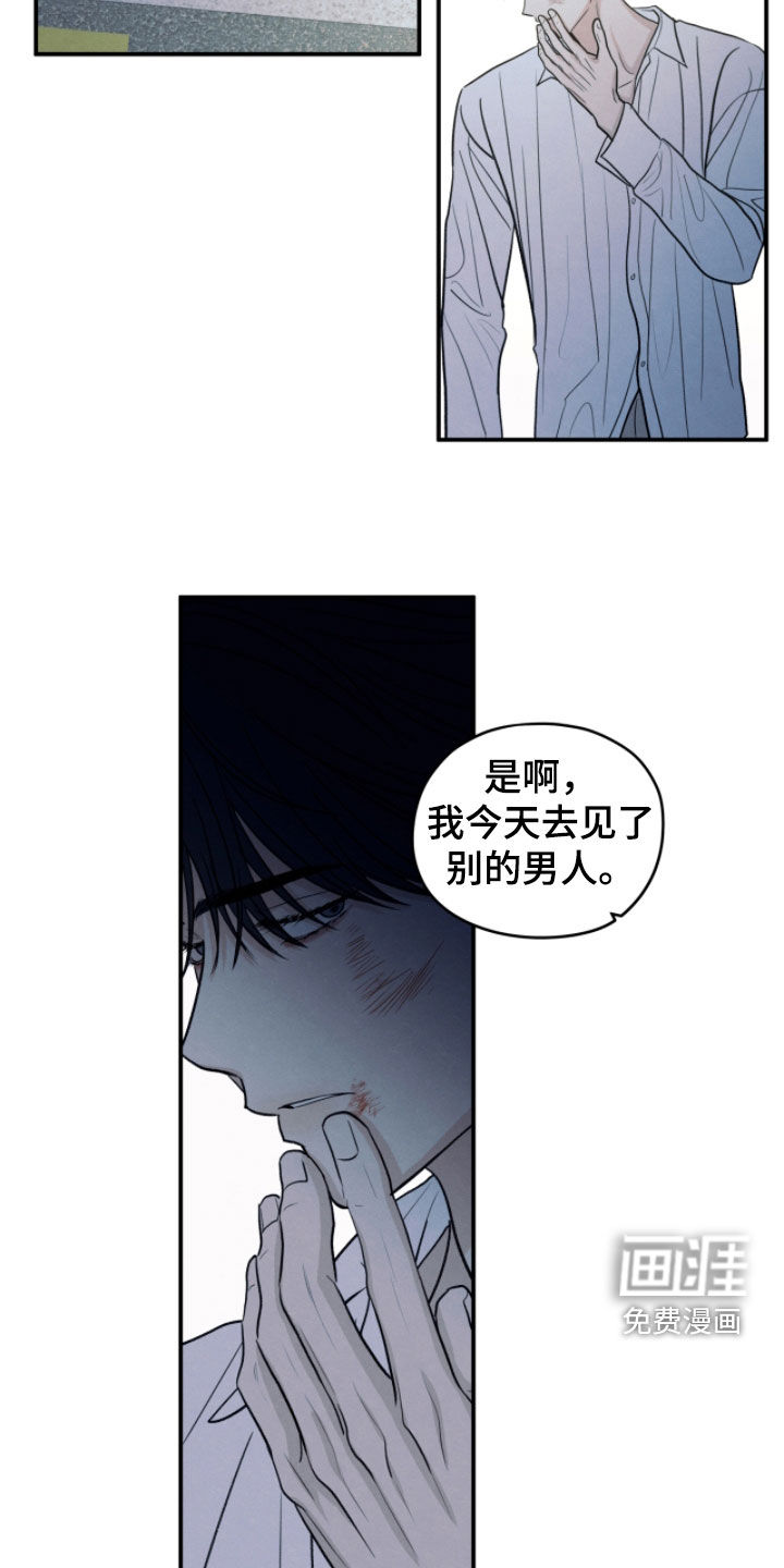 第183话6