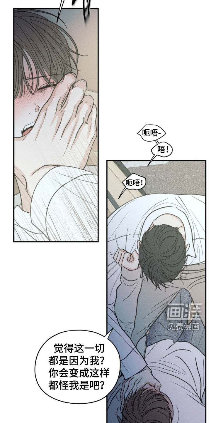 第183话21