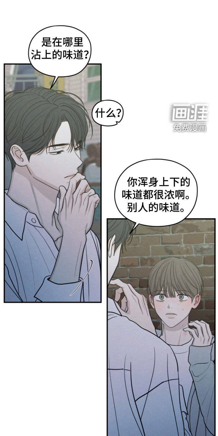 第182话12