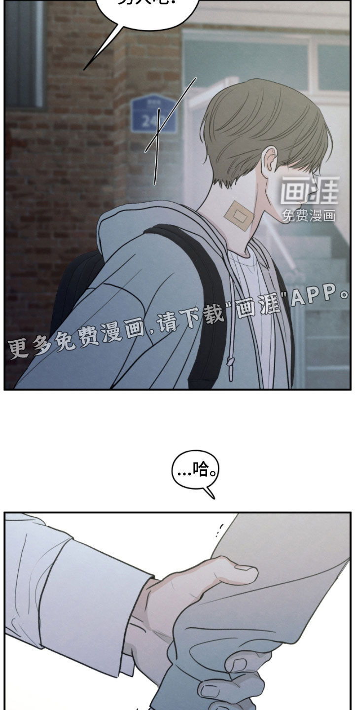 第182话4