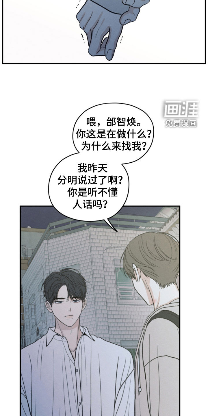 第182话5