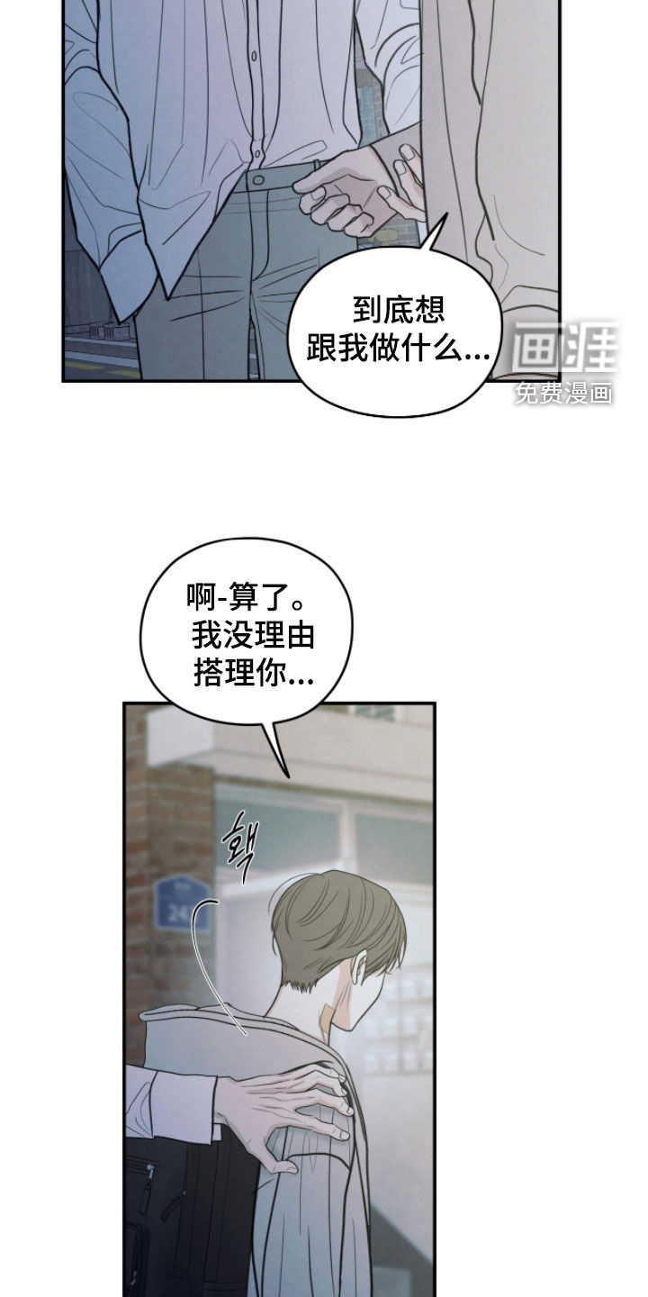 第182话6