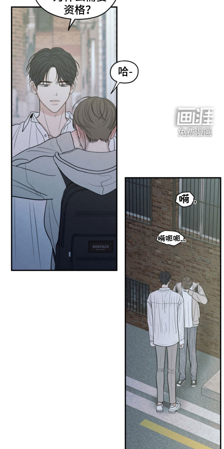 第182话16