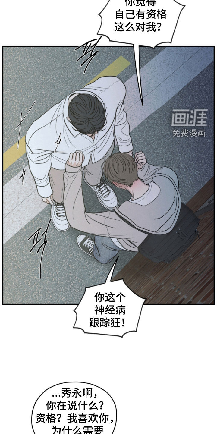 第182话15