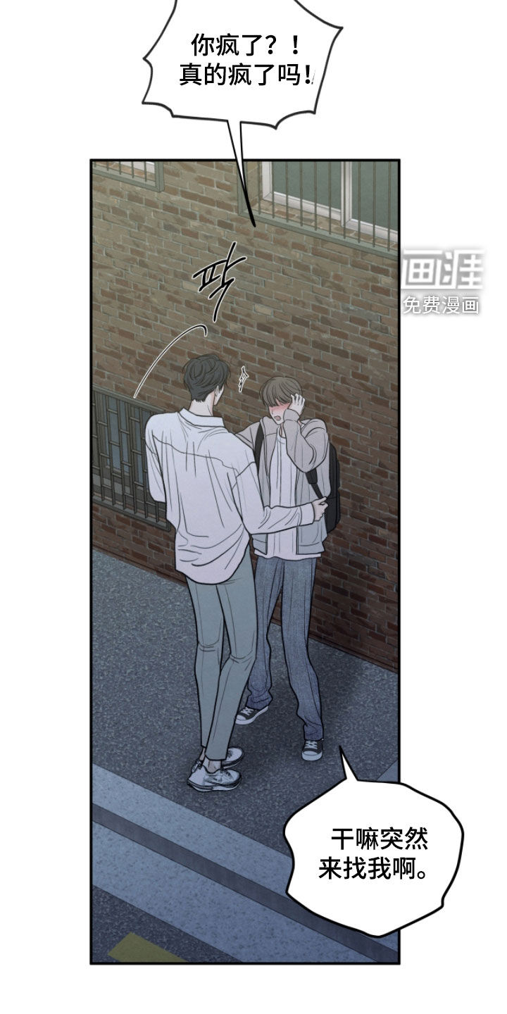 第182话11
