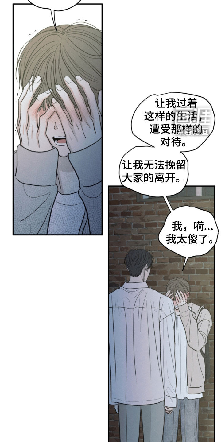 第182话18