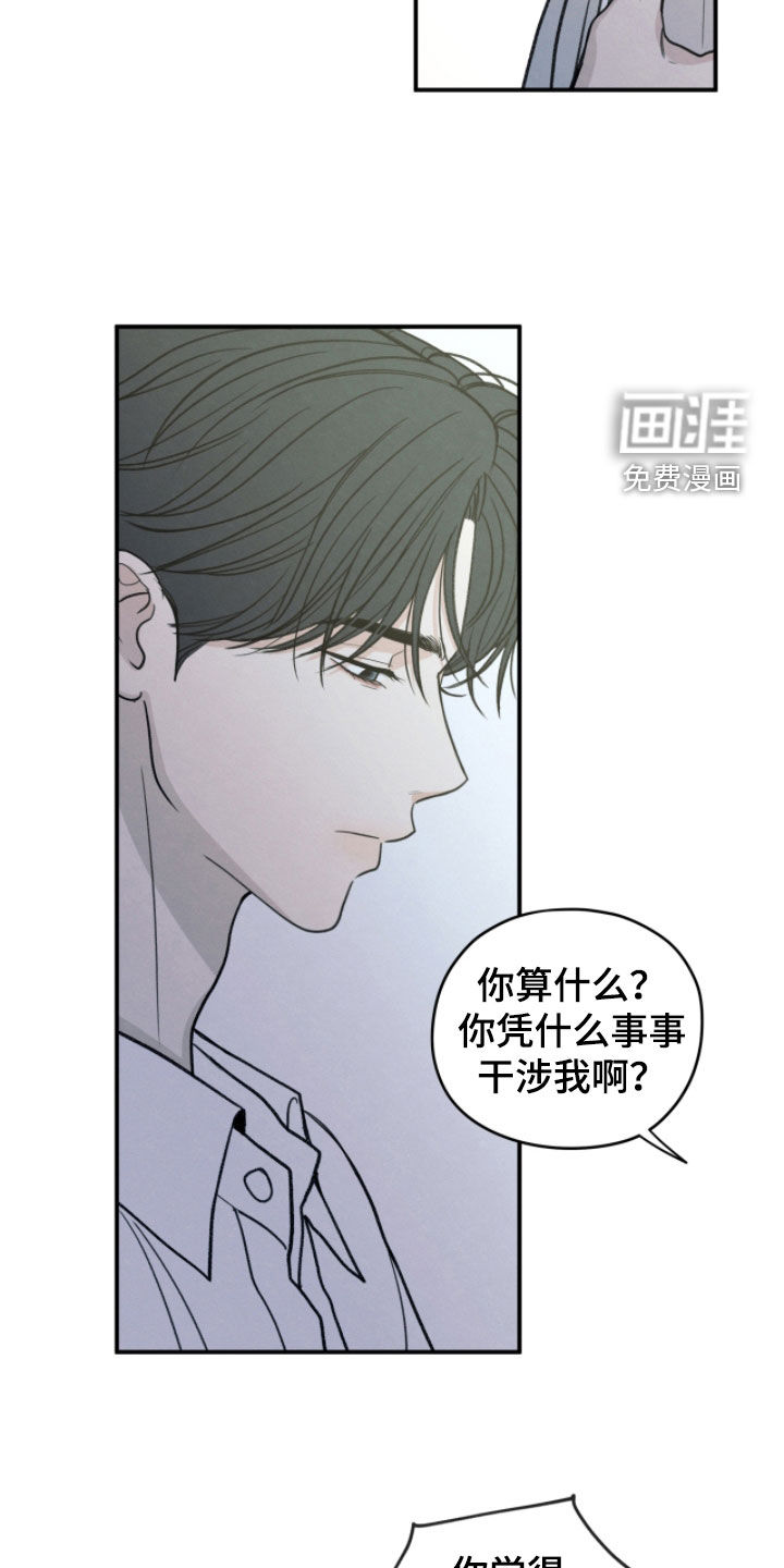 第182话14