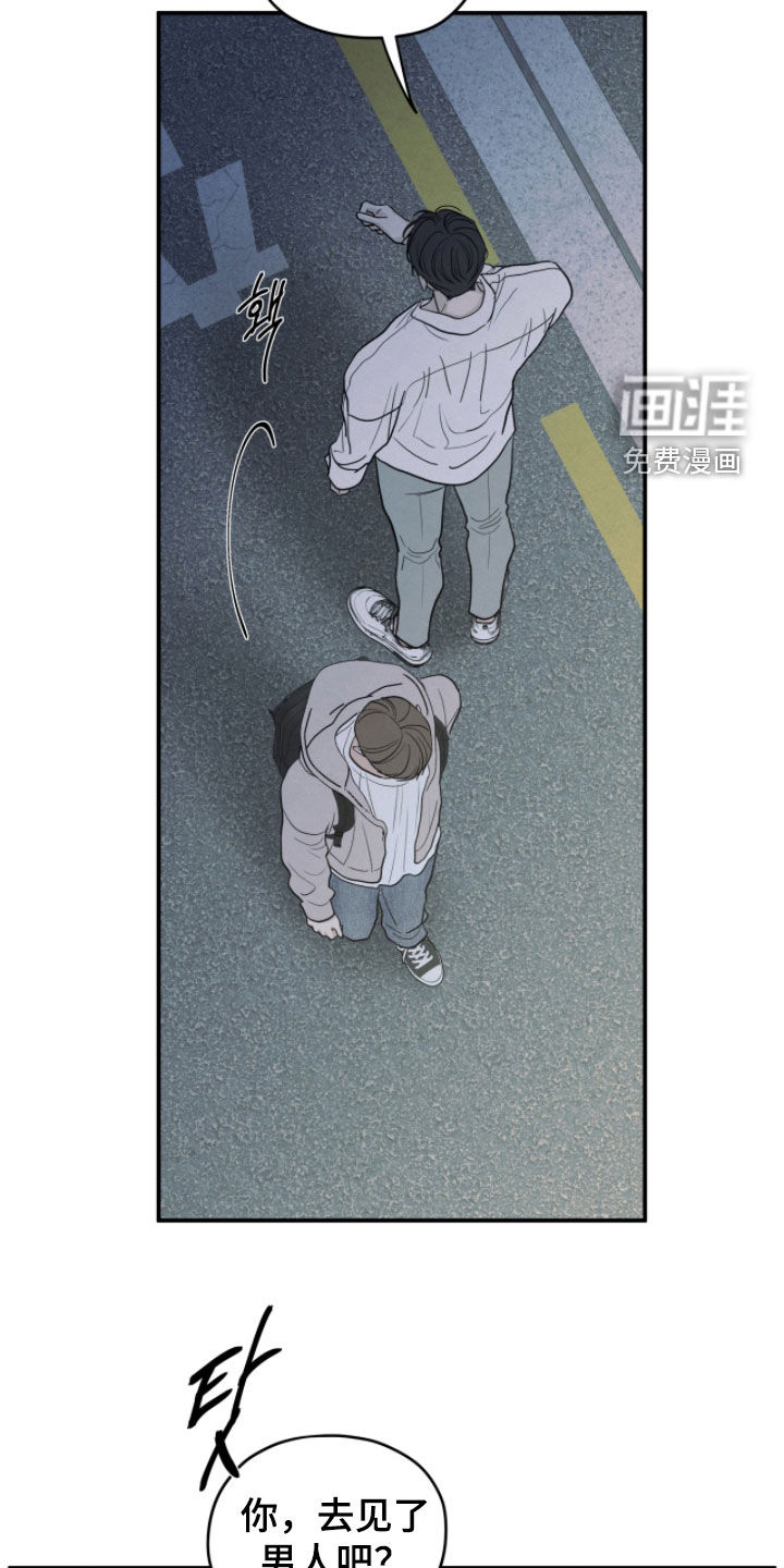 第182话3