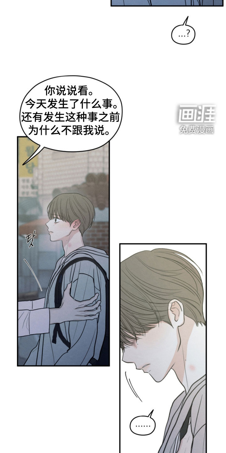 第182话13