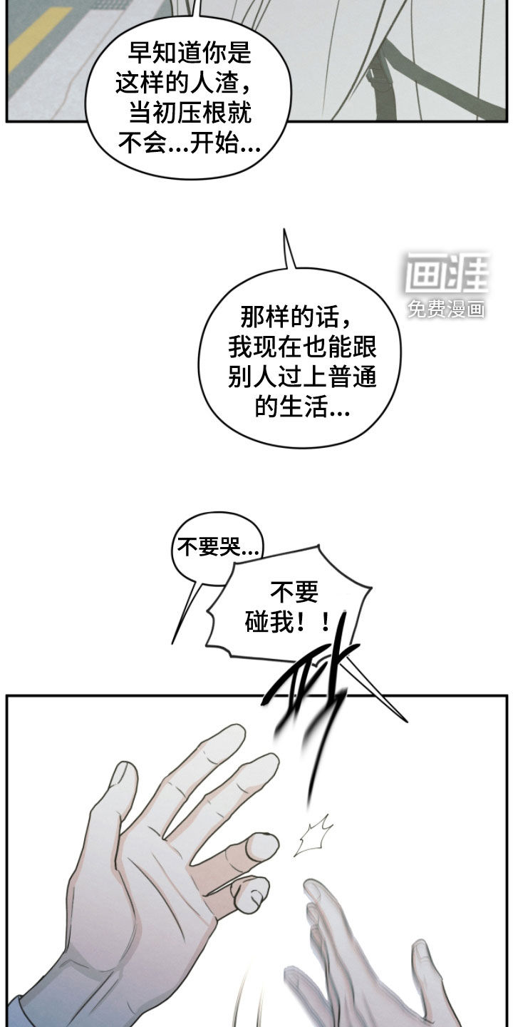 第182话20