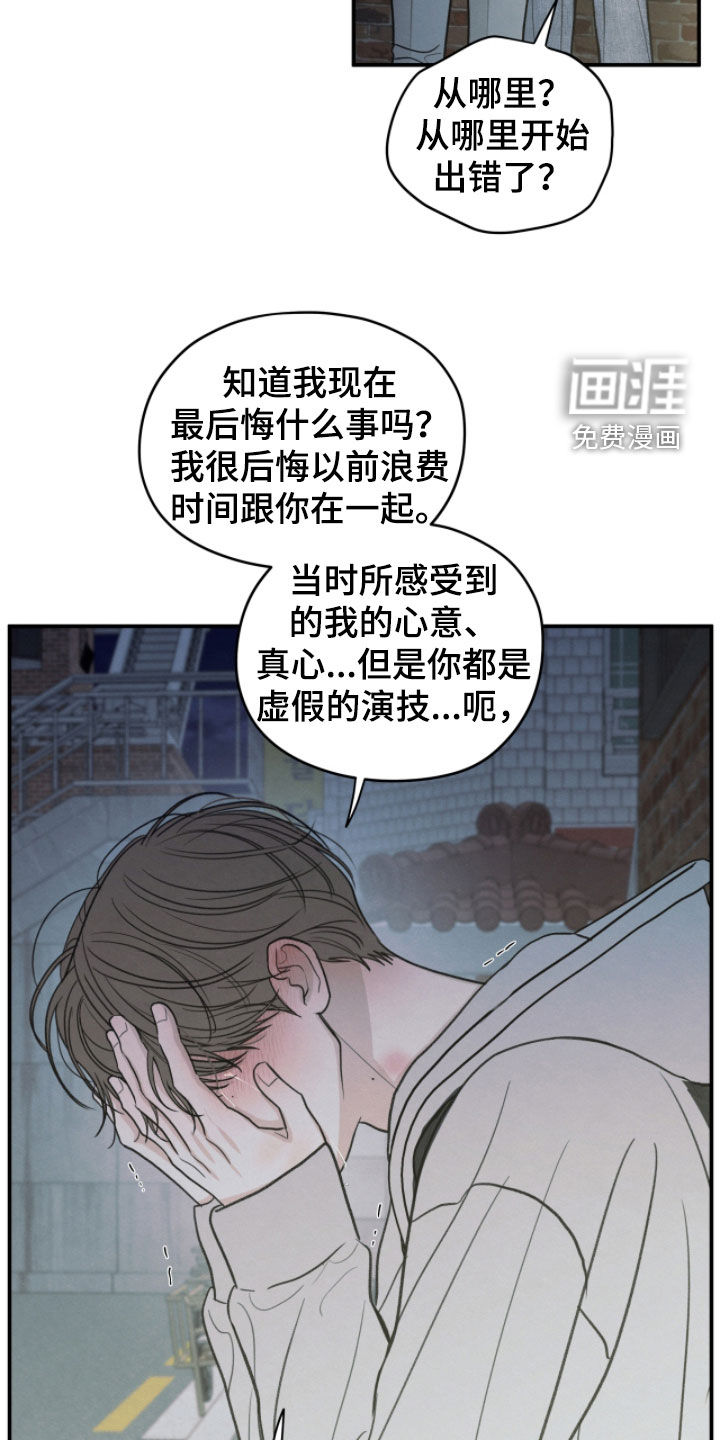 第182话19